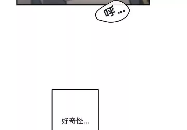 與你的未來第38話