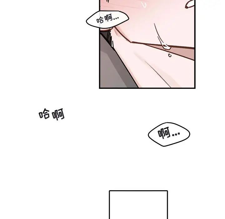 与你的未来第38话