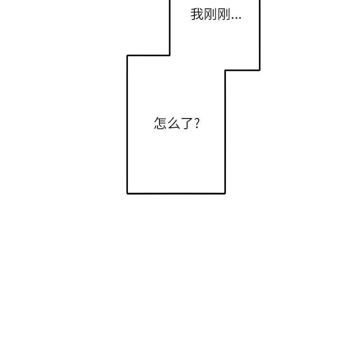 與你的未來第38話