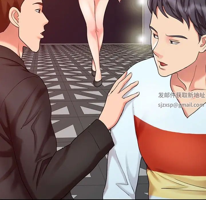 調陰妙手第15話