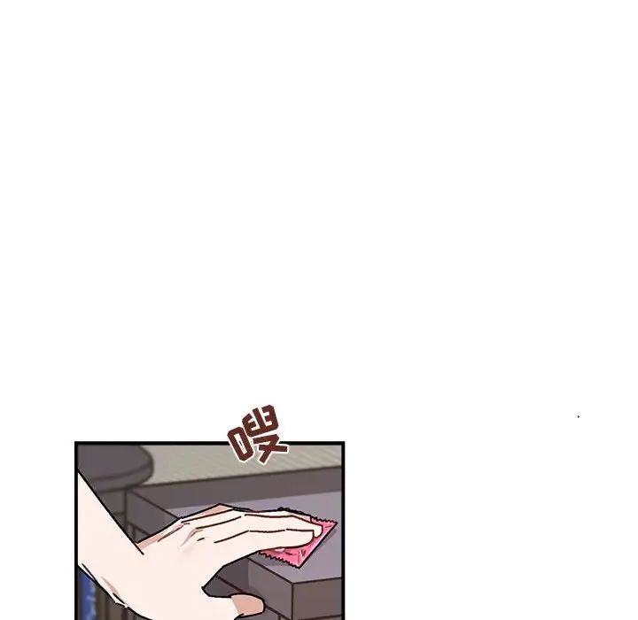 与你的未来第38话