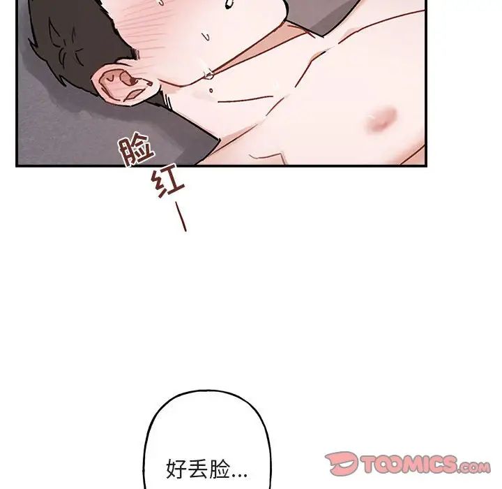 與你的未來第38話