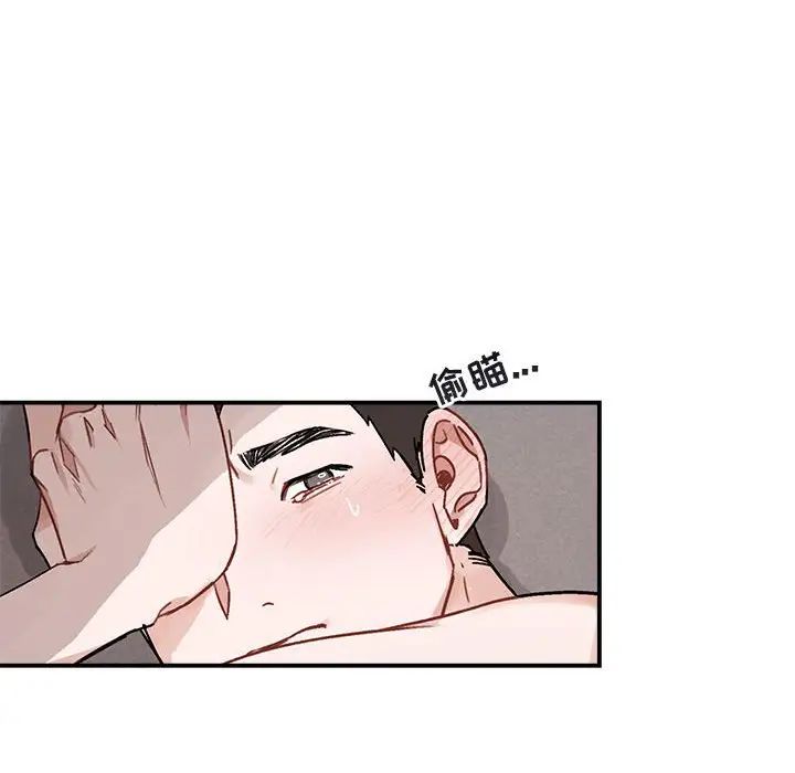 与你的未来第38话