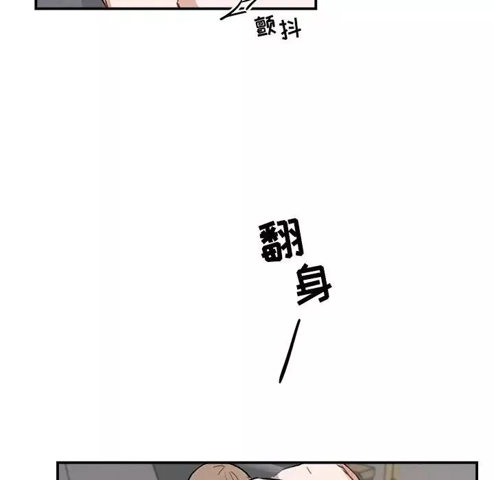 与你的未来-第38话 - 图片 21