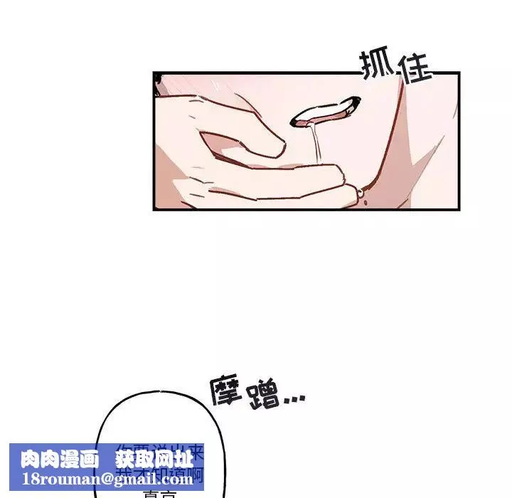 與你的未來第38話
