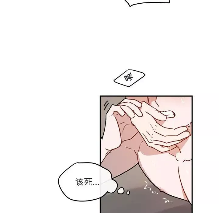 與你的未來第38話