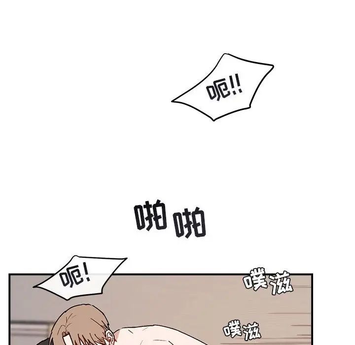 与你的未来第38话