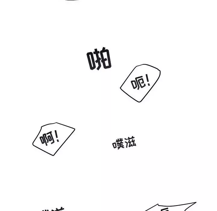 與你的未來第38話