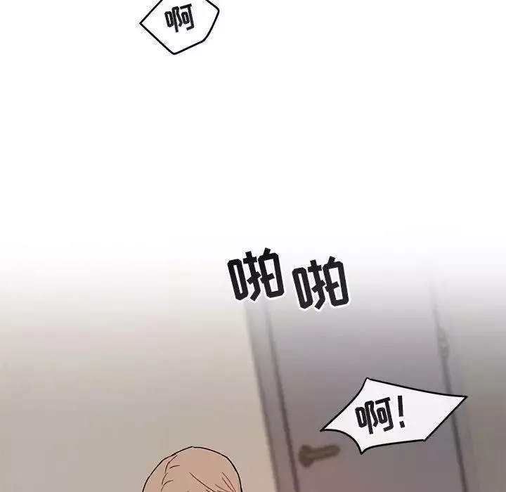 與你的未來第38話