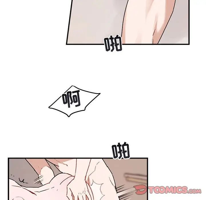 与你的未来第38话