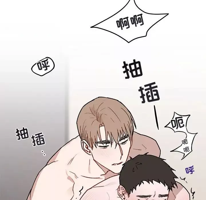 与你的未来-第38话 - 图片 64