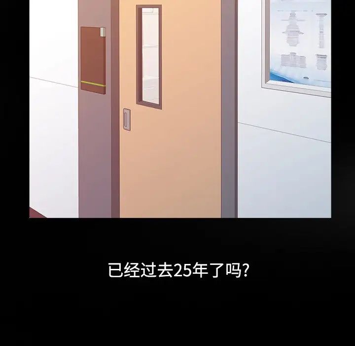 调阴妙手第16话