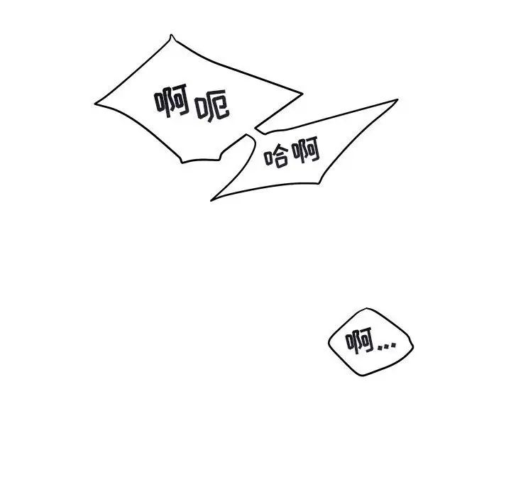 與你的未來第38話