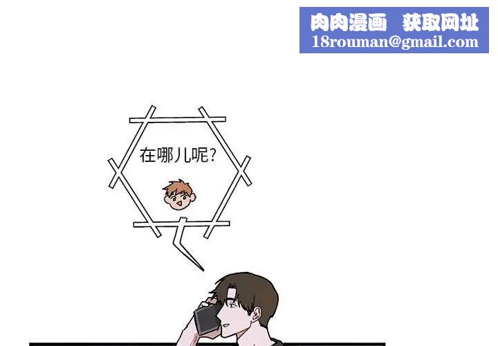 与你的未来第39话