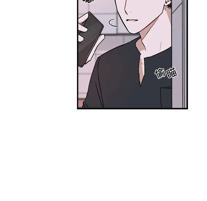 與你的未來第39話