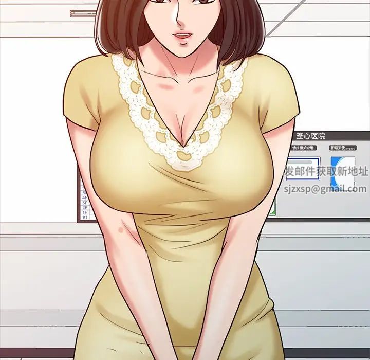 调阴妙手第16话