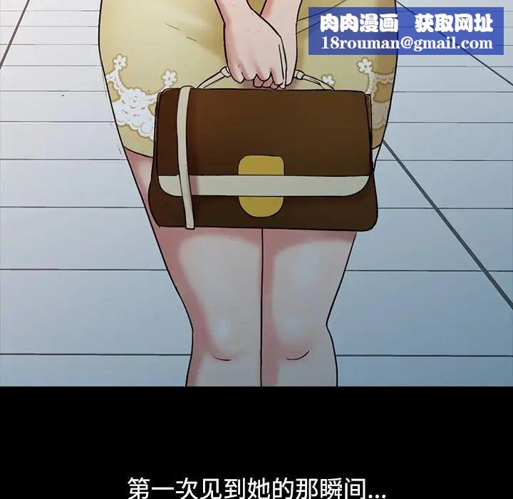 调阴妙手第16话