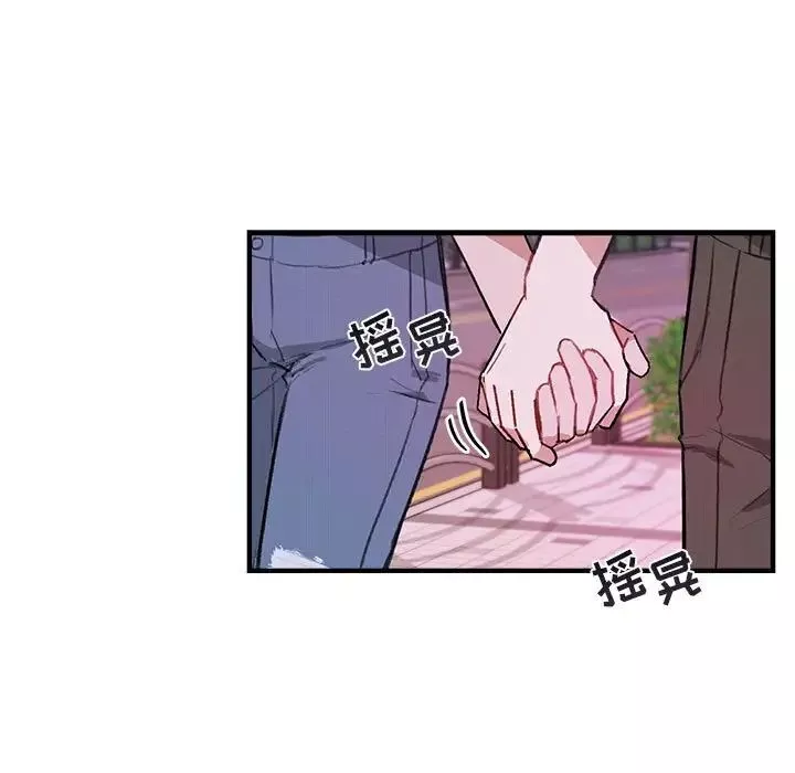 与你的未来-第39话 - 图片 21
