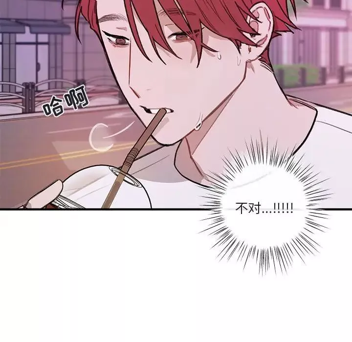 與你的未來第39話