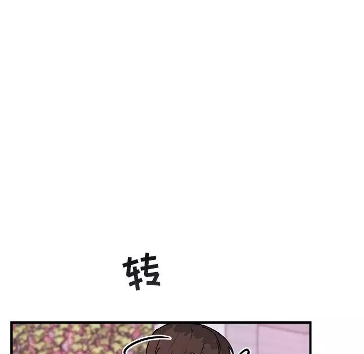 與你的未來第39話