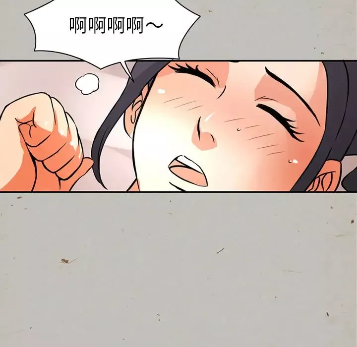 深夜用品店-第17章 - 图片 19