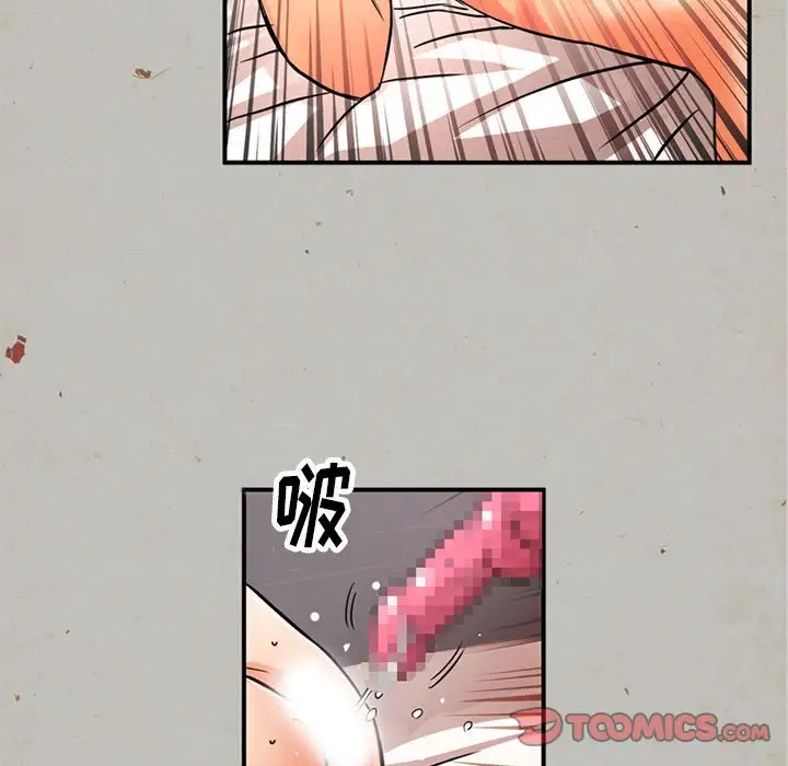 深夜用品店第17章