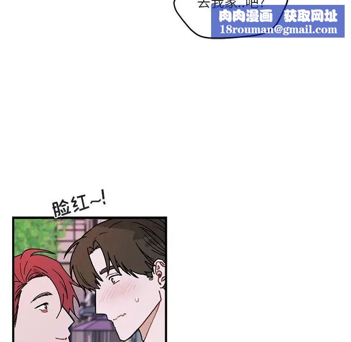 与你的未来第39话