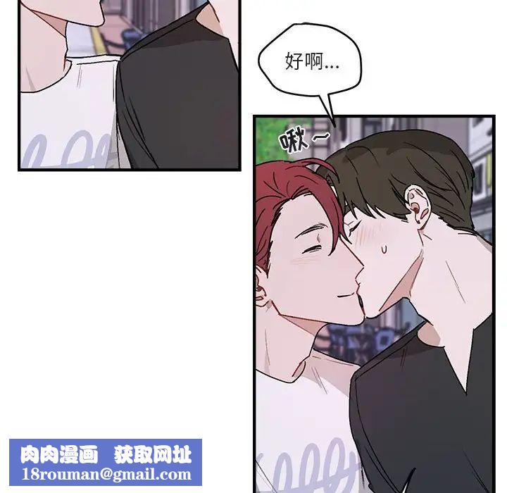 與你的未來第39話