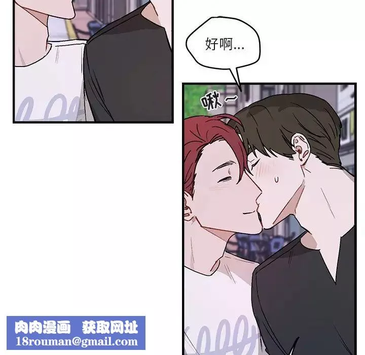 與你的未來第39話