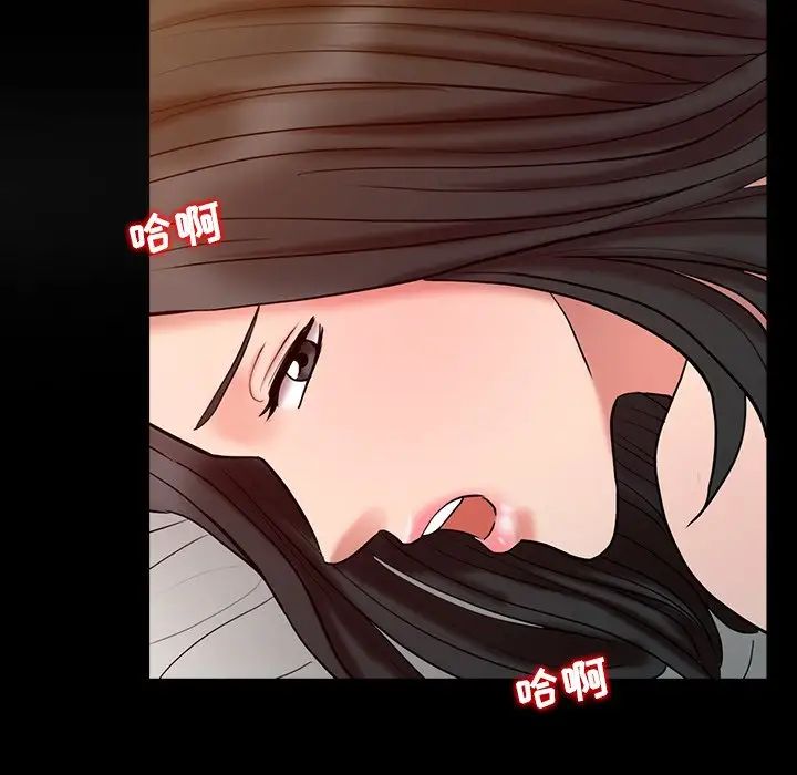 调阴妙手第16话