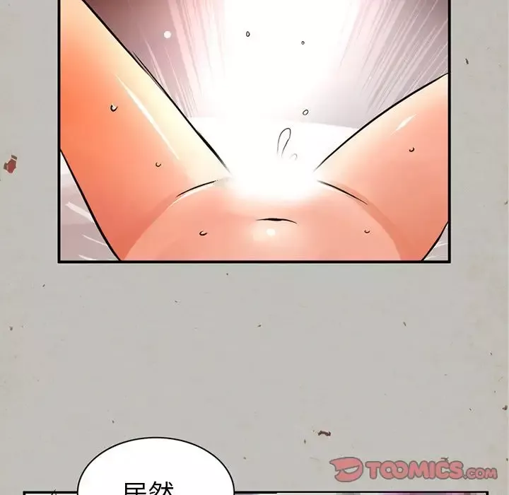 深夜用品店第17章