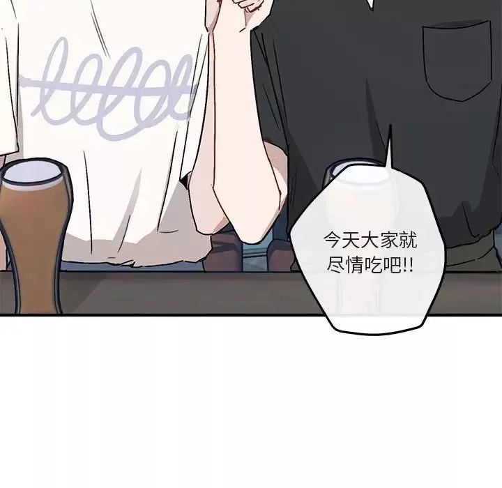 與你的未來第39話