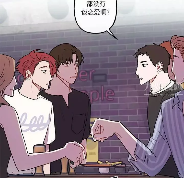 與你的未來第39話