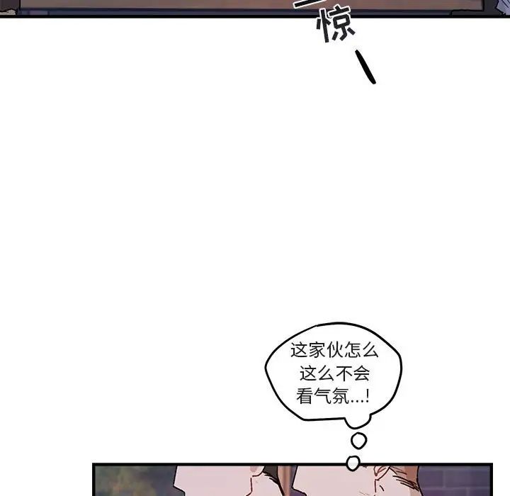 與你的未來第39話
