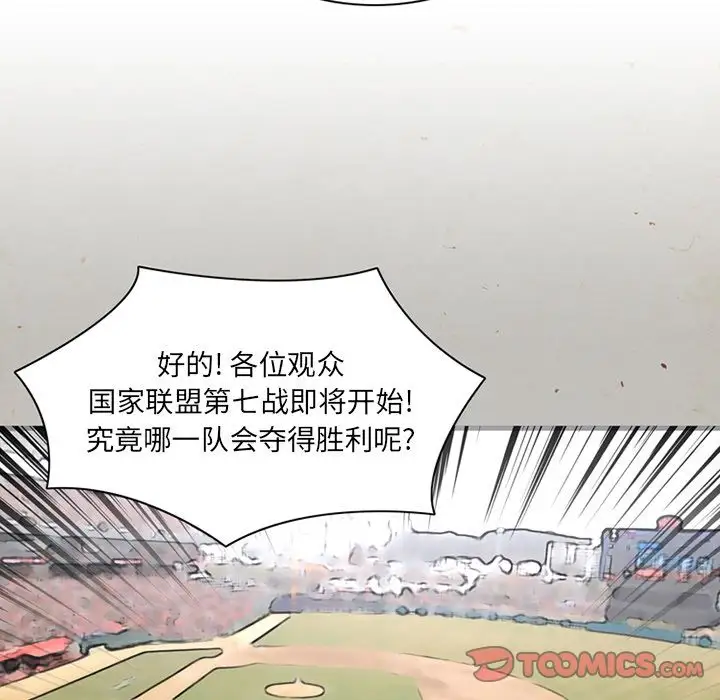 深夜用品店第17章