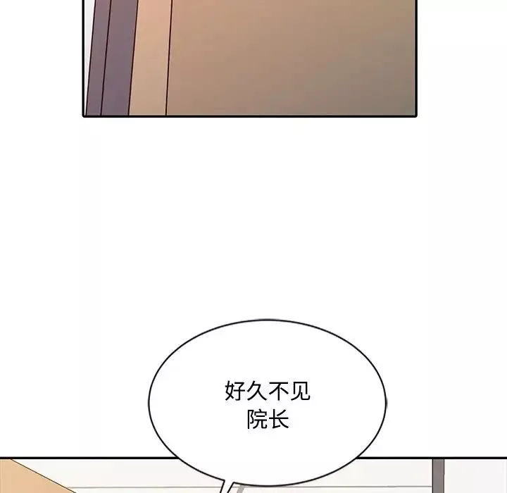 调阴妙手-第16话 - 图片 115