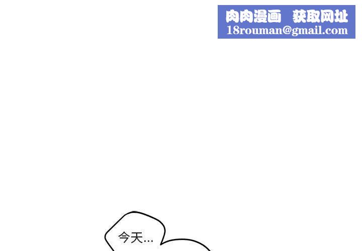 与你的未来第40话