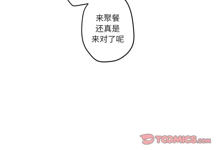 與你的未來第40話