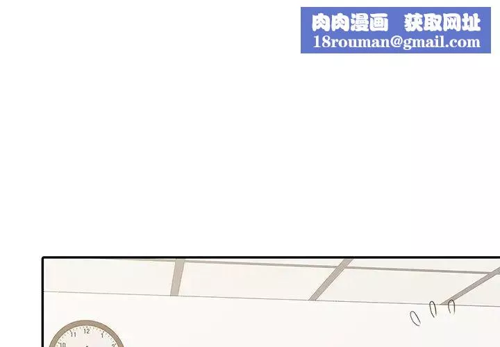 調陰妙手第17話