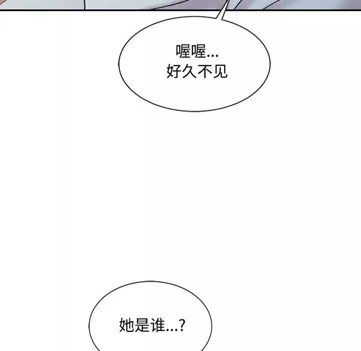調陰妙手第17話