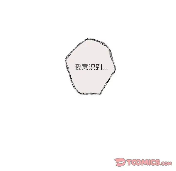 与你的未来第40话