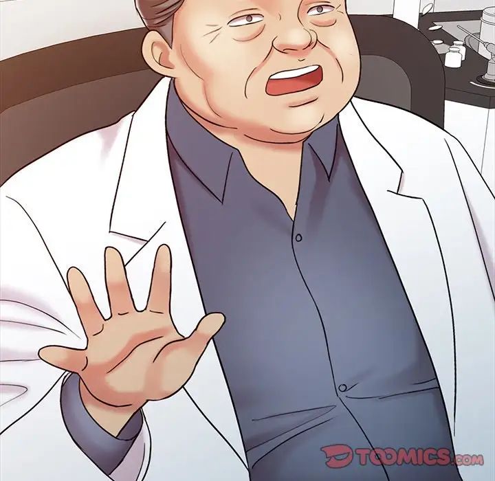 调阴妙手第17话