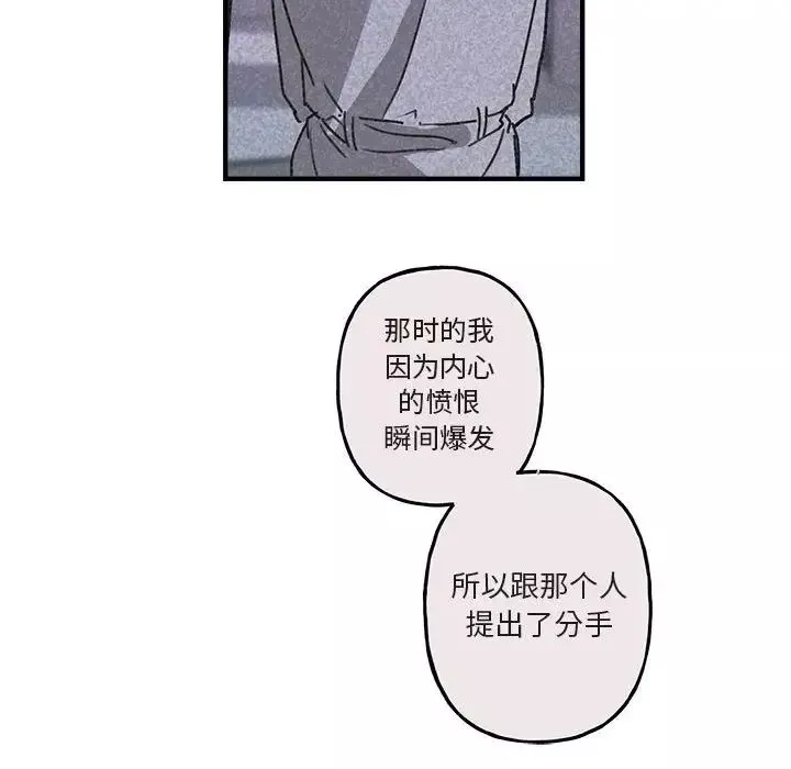 與你的未來第40話