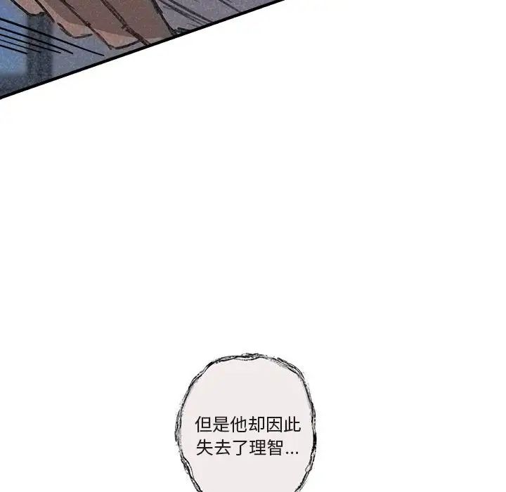 與你的未來第40話