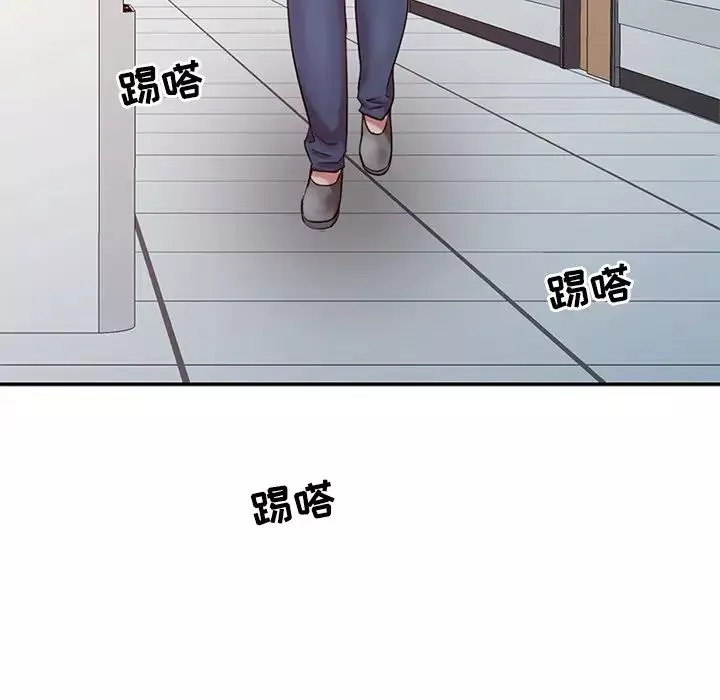 調陰妙手第17話