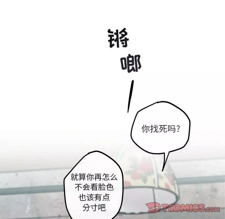 與你的未來第40話