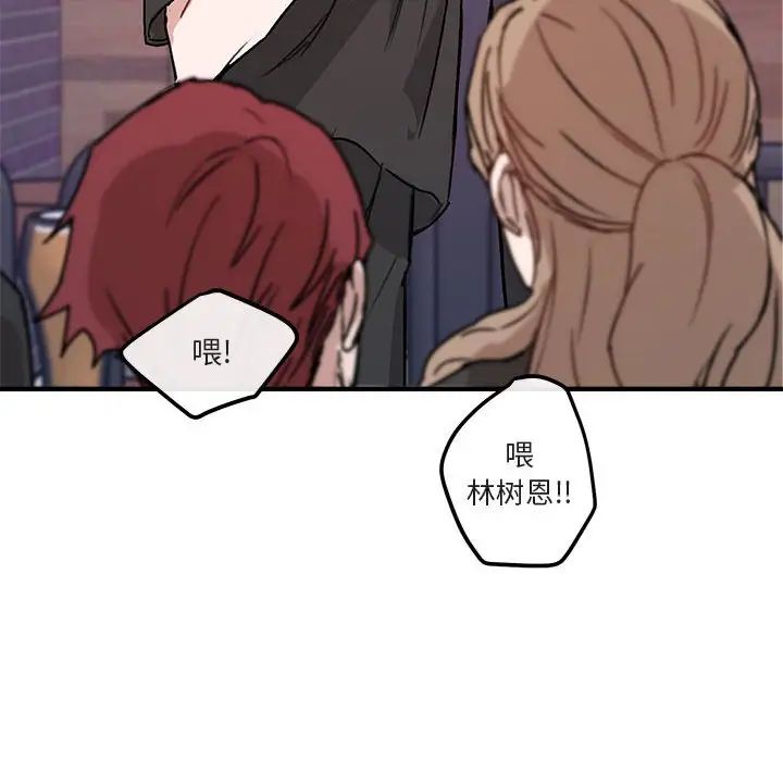 与你的未来第40话