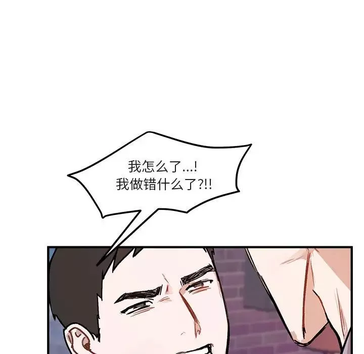 與你的未來第40話