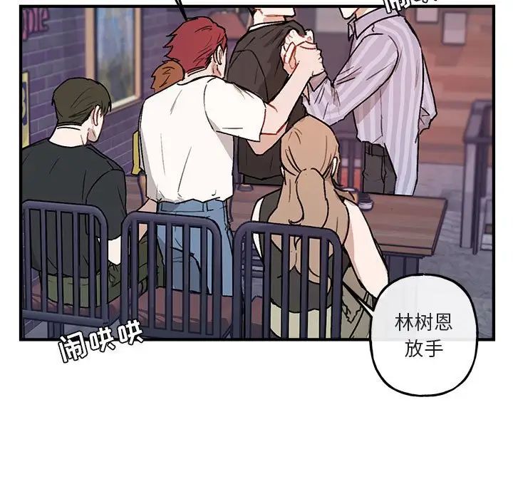 與你的未來第40話