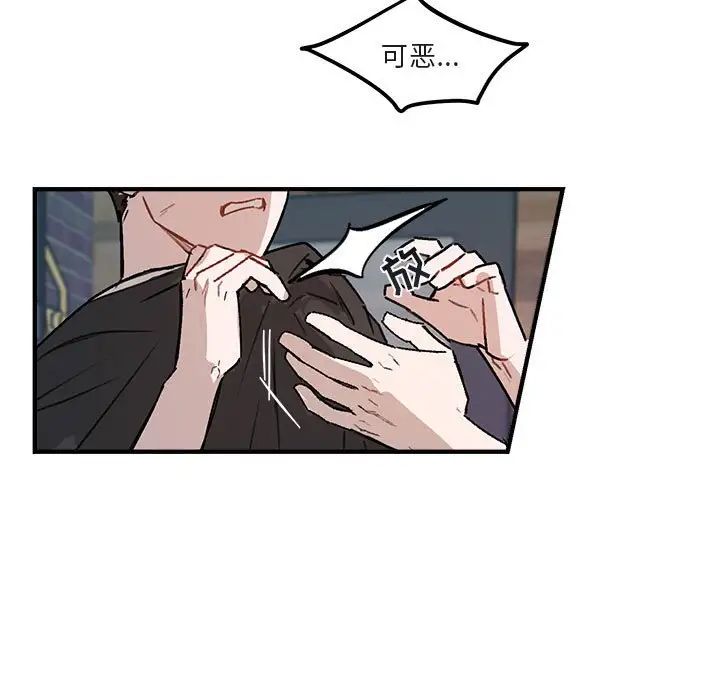 与你的未来第40话